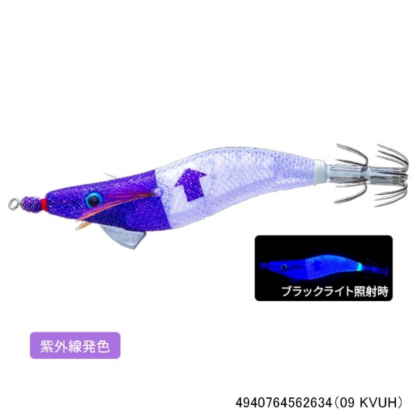 ウルトラオモリグ (フローティング) 2.0号(09 KVUH)